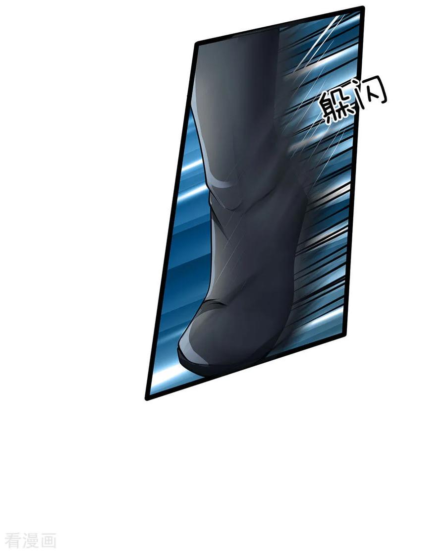 Shura Sword Sovereign Chapter 07 Gambar 15